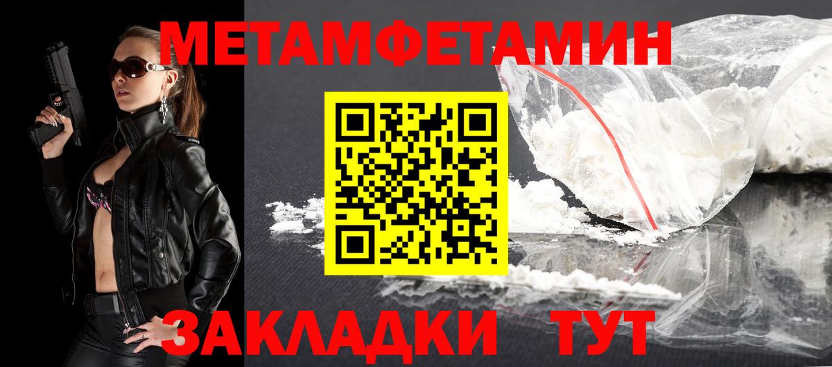 Амфетамин Premium  Вход с VPN  АМФ  Хабаровск 