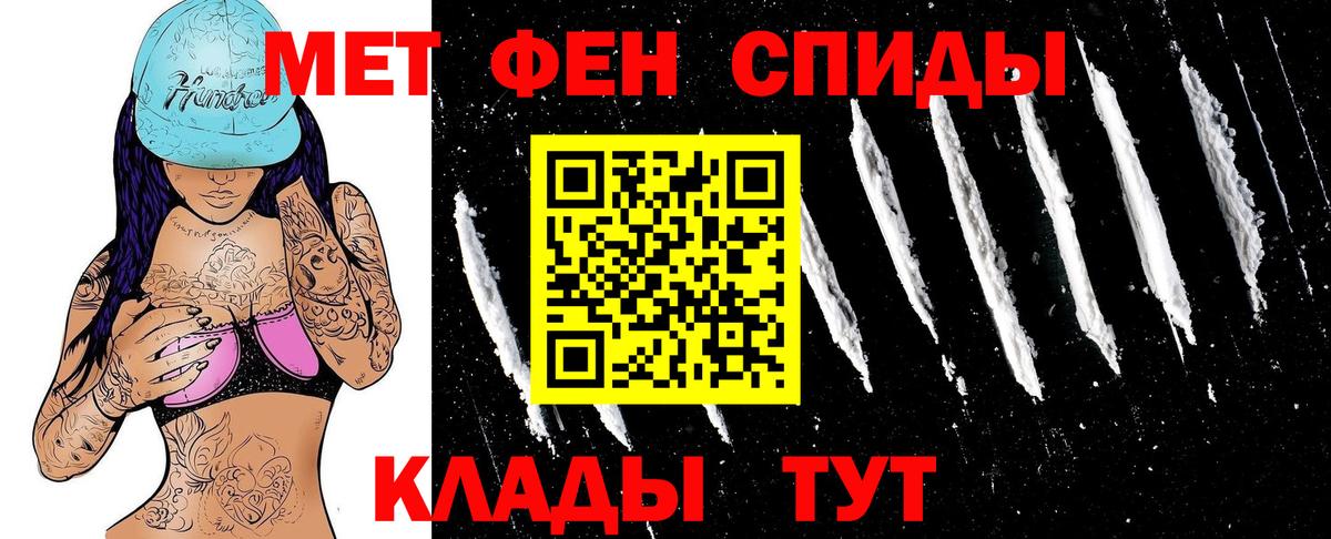Amphetamine Premium Хабаровск