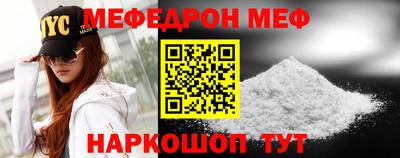 кокс Можга