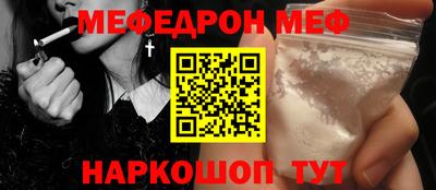 мдма Нальчик