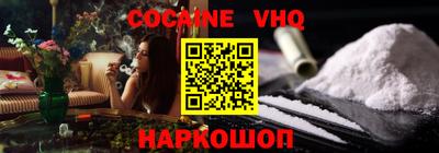 героин Можайск
