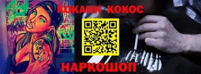 кокаин колумбия Моздок