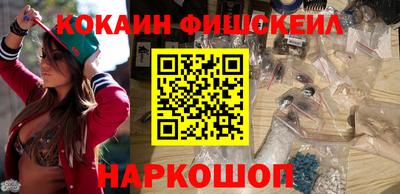 кокаин колумбия Моздок