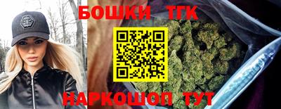 героин Наро-Фоминск