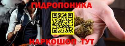 героин Наро-Фоминск