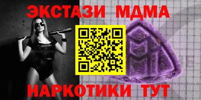 героин Можайск