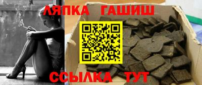 героин Наро-Фоминск