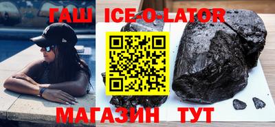 героин Можайск