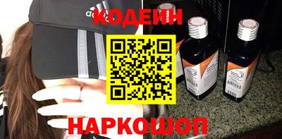 героин Можайск