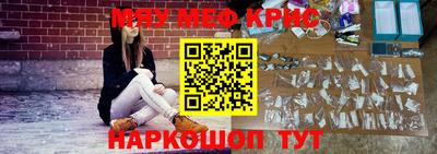 героин Наро-Фоминск