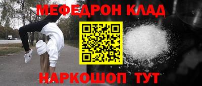 кокс Можга