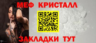 мдма Нальчик