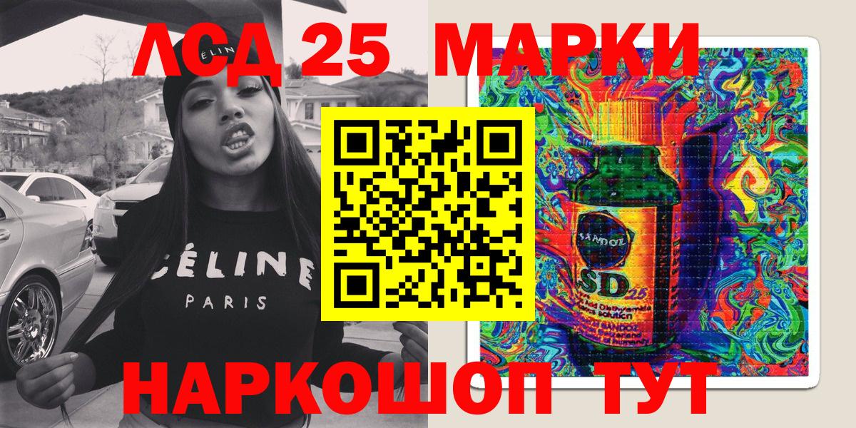 Марки NBOMe 1,8мг  Вход с VPN  Марки NBOMe 1,8мг  Хабаровск 