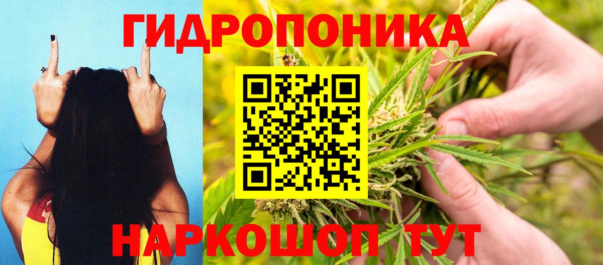 Шишки марихуана тримм Хабаровск