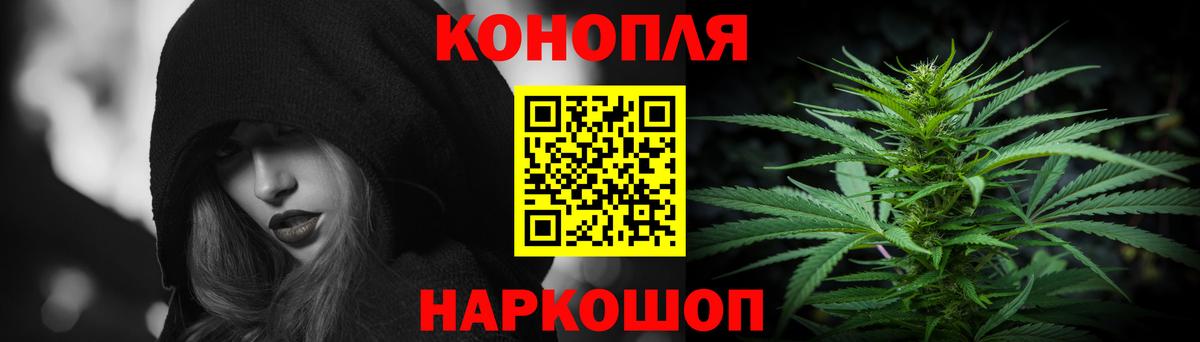 Канабис сатива  Бошки Шишки планчик  Вход с VPN  Хабаровск  Каннабис AK-47 
